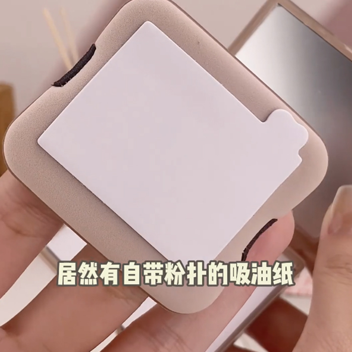 自带粉扑的吸油纸