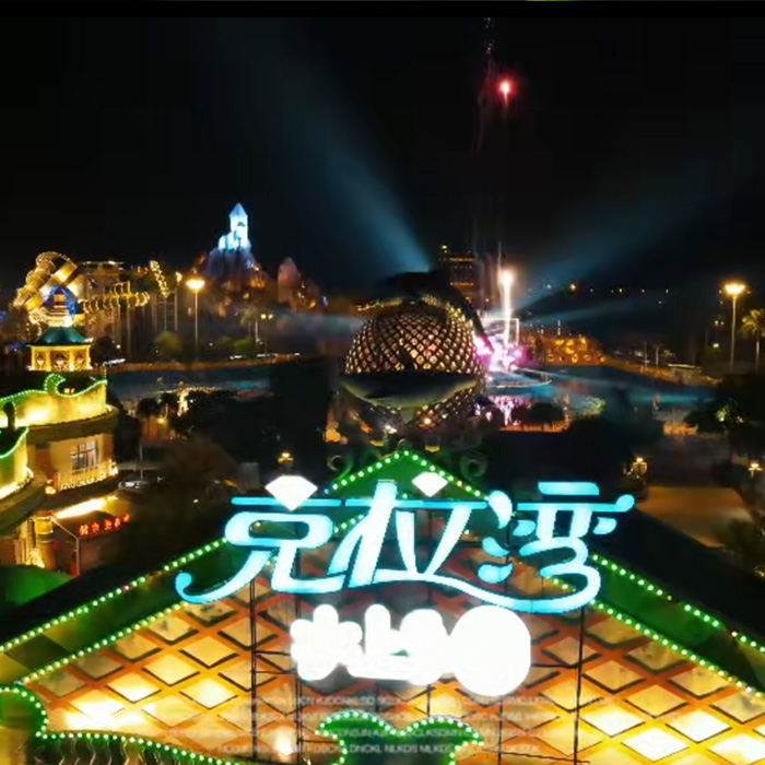 克拉湾水上音乐节